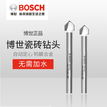 Open additional tickets Bosch power tools ordinary tile drill accessories tile drill bit hole Triangle drill