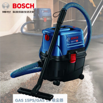 Open additional ticket Bosch vacuum cleaner GAS15 multi-purpose electric dust machine dry and wet blowing three GAS 15 PS