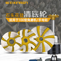 Angle grinder grinding head Pebble bottom bottom clear grinding flat grinding wheel polishing wheel stone flowerpot making tools full set