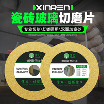 Letter blade diamond saw blade Microcrystal tile tile cutting blade angle grinder grinding blade marble glass cutting dual-purpose