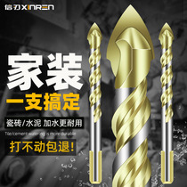 Letter blade drill bit special marble glass hole opener Wall concrete 6mm electric drill triangle