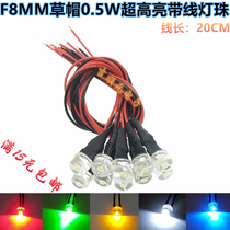 F8MM straw hat 0 5W super bright 3V 6v 9v 12v White warm White Red Yellow Blue Green with line led lamp beads