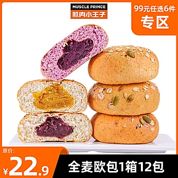 健身代餐饱腹粗粮全麦欧包800g[20元优惠券]-寻折猪