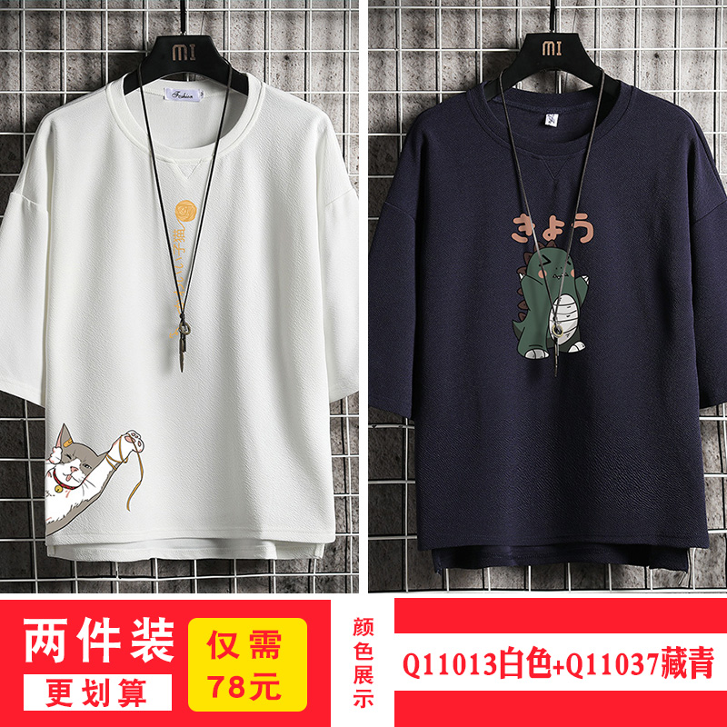 short sleeve summer japanese 3 / 4 sleeve t-shirt for men's loose fashion printed fat man half sleeve large 5 / 4 sleeve top