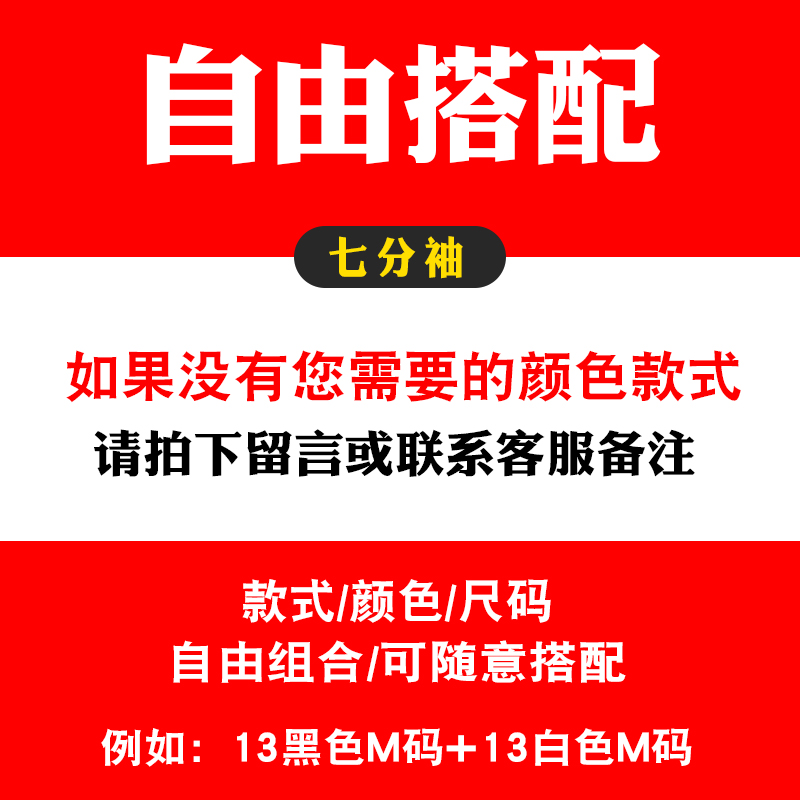 short sleeve summer japanese 3 / 4 sleeve t-shirt for men's loose fashion printed fat man half sleeve large 5 / 4 sleeve top