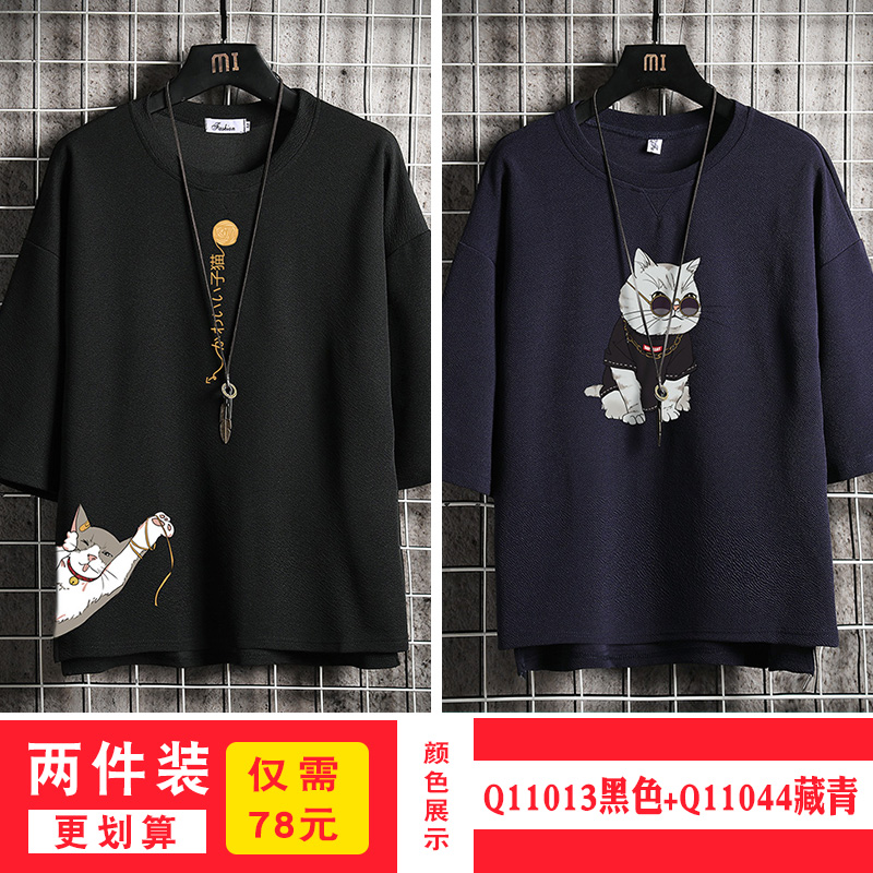 short sleeve summer japanese 3 / 4 sleeve t-shirt for men's loose fashion printed fat man half sleeve large 5 / 4 sleeve top