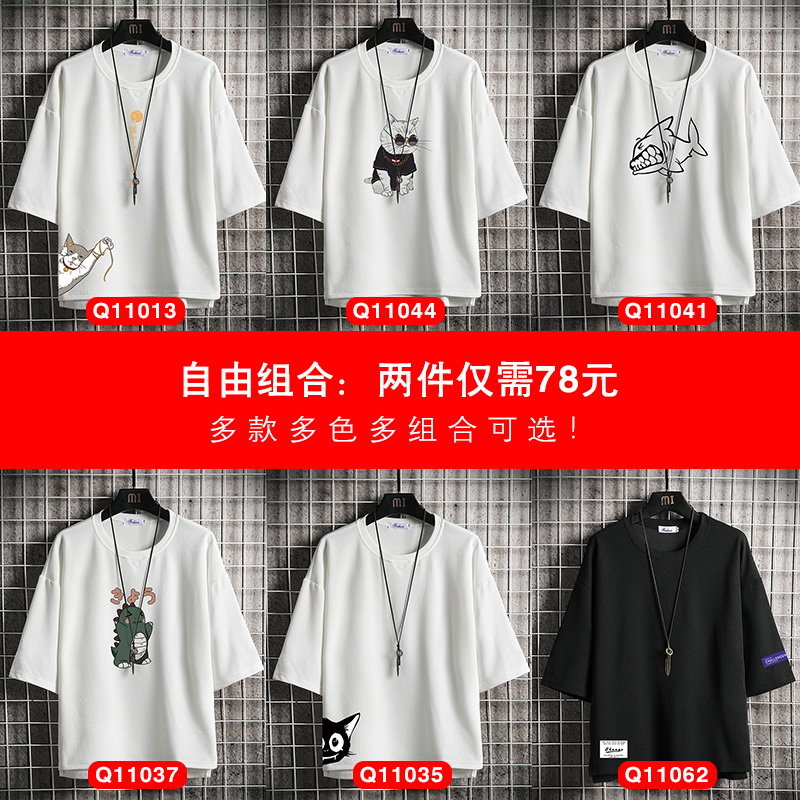 short sleeve summer japanese 3 / 4 sleeve t-shirt for men's loose fashion printed fat man half sleeve large 5 / 4 sleeve top