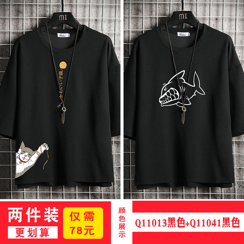 short sleeve summer japanese 3 / 4 sleeve t-shirt for men's loose fashion printed fat man half sleeve large 5 / 4 sleeve top