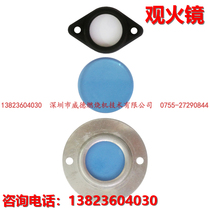 Diesel gas combustion engine accessories Watch fire 14 14 26 35 35 40 homegrown machines Universal fire holes