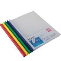 Del super large capacity drawbar clamp 5901 thickened 0 3mm solid color drawbar clamp plate face width 15mm data storage clip can be about 80 pages 5 pieces