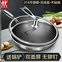 No-stick pan capable of frying and frying pan-pan induction cookers induction cookers COMPLETE BOTTOM LESS OIL SMOKE HONEYCOMB IRON BOILER GAS COOKER SUITABLE