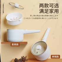 Hot milk special pan Japanese style mini-integrated flat pan one person with a pan household baby covets electric cooking small power