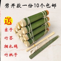 Bamboo-cylinder glutinous rice dumplings Domestic speed into wild cooking swing ground stall Steamed Silo Commercial Piston Type God Instrumental Net Red Single Festival
