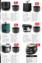 Pearl Pan Milk Tea Shop Special Stainless Steel Multifunction Commercial Business Large Capacity Intelligent Automatic Insulation Cooking Pan