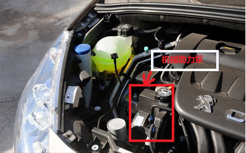 15年标致308保险丝对应图 标致308电子助力泵保险在哪