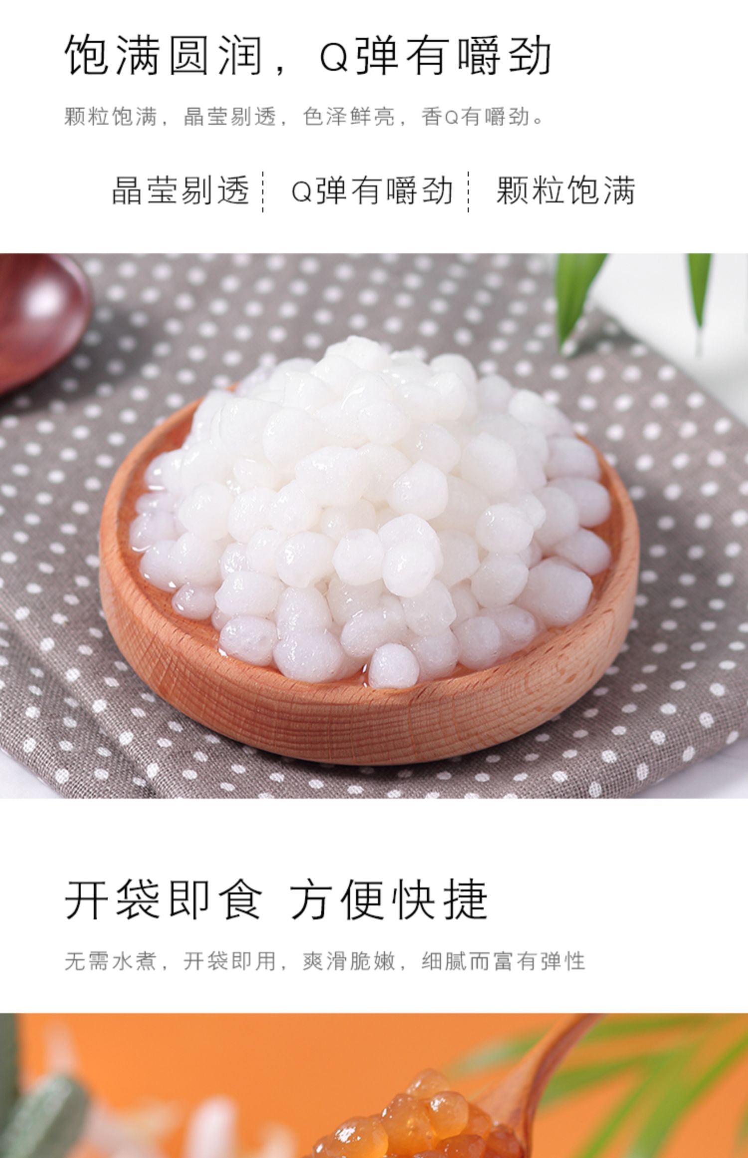 广禧优格原味寒天晶球1kg 蒟蒻果冻免煮爆爆珠奶茶店贡茶专用原料