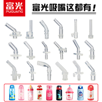Rich Light Original Dress Bebelle Childrens Straw Cup Straws Accessories Insulation Cups Plastic Cups Plastic Cups Suction Nozzle Universal