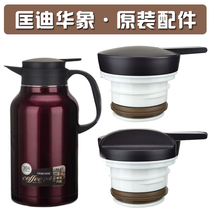 Kuang Di 955 Insulated Kettle Cover Accessories 966 Walrus HX-9657 5 Insulated Pot Hot Water Bottle Warm Jug Universal