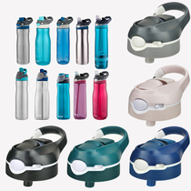 Adapted original Contigo Condic water glass lid accessories Plastic cups Straight Dragonmouth Straw Cup Lid Universal