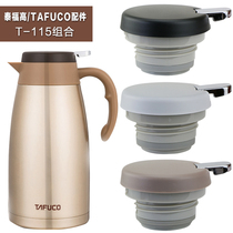 Tefo High Insulation Pot Lid T115 Home Hot Kettle Warm Water Bottle Coffee Pot Lid Press Cup Lid Accessories Universal