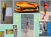 Hulusi mouth organ organ music beginner c tone flat B tune primary school childrens introductory instruments