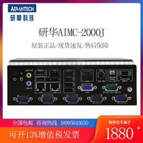 Yanhua fanless industrial computer AIMC-2000J quad-core industrial computer mini industrial computer J1990
