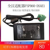 Quanhan adapter FSP060-DBAE1 server power charger cable 60W charging transformer cable 12V