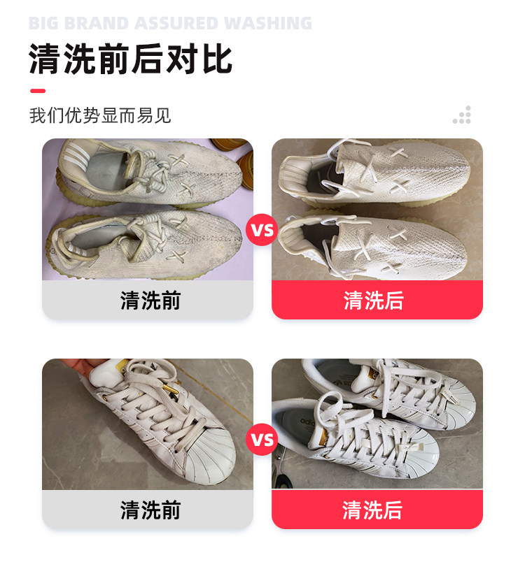 洗运动鞋帆布鞋1双顺丰取件杀菌消毒洗鞋服务