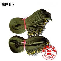 Foot buckle belt climbing rod foot buckle accessories cotton thread wear-resistant foot buckle belt adjustable electrician foot buckle safety belt