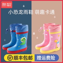 Childrens rain shoes non-slip boys  rain boots Baby kindergarten childrens rubber shoes Student girls velvet liner can be removed and washed