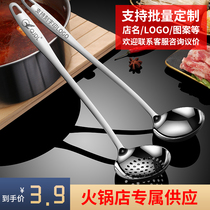 Stainless Steel Leaking Spoon Soup Spoon Home Hot Pot Spoon Suit Kitchen Big stock Soup 304 oil spill filter Oil Grease Spoon