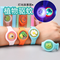 Luminous Mosquito Repellent Bracelet Children Shake the same Adult Baby Mosquito Repellent Land for Spread Source Night Market Creativity
