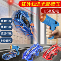 Pursuit of light climbing wall caravan children remote control car upper wall car four-wheel drive toy racing 3 little boy 6 toy car 10 years old