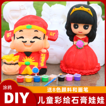 Childrens coloring diy handmade plaster mold drop hand-painted not bad enamel doll painted graffiti White embryo piggy bank