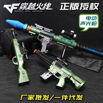 Childrens sound and light toy gun electric boy rocket launcher play large shooting mortar missile launcher