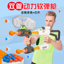 Children play me duck Shooting Toys Toys 5 boys girls 3 bullets Air power Soft bullet guns 4 Parent-child 6 years old