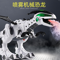 Children Dinosaur Toys Electric Will Walk Large Spray Tyrannosaurus Rex Simulation Animal Boy 3564 Years Old Mechanical Machine