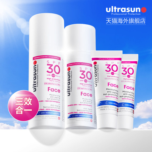 Ultrasun优佳面部抗老养肤防晒乳50ml*2+赠体验装x2