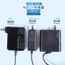 Chamtour Brand Cheetah Canyon NUC Power Adapter 11 Generation 90W gallium nitride charger Head 19V Non-original