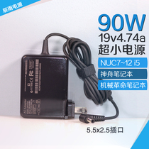 Portable 19V90W power adapter Intel Cheetah Canyon NUC11i5 charger mechanical revolution Z1Z2