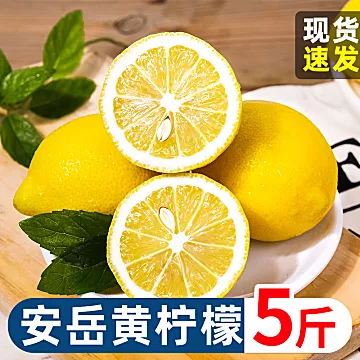 【可签到】汇达一级新鲜柠檬500g[5元优惠券]-寻折猪