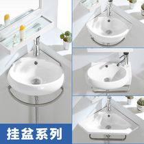 Wall type wash basin corner washbasin wall corner wall hanging triangle wash basin small apartment mini balcony sink