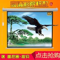Remote control lifting screen high-definition curtain cloth 60 inch to 150 inch 16:10 brand anti-light curtain cloth electric projection wall cloth