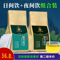 Hua Tuo pick-ups Gardenia Tea Hanfang Sour Lingo night Composition mulberry leaf jade bamboo Luigen lily 2nd group half price