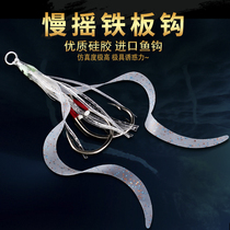 Lurekiller Japans same slow-rocking iron hook double hook Gamma Katz iron hook soft squid 2 0-5 0