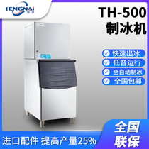 Upgraded Snow TH-500 Ice Maker Commercial Ice Granulator Milk Tea Shop Square Ice Granulator 270kg