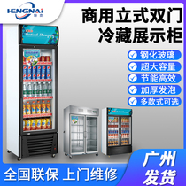 Xingling commercial beverage cabinet single door display cabinet refrigerator double door fresh-keeping Cabinet vertical glass door refrigerator display cabinet