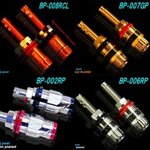 Yabao YARBO Germany Yabburg BP:002RP BP:002RP 007GP 008RCL 008RCL 008RCL rhodium plated gold carbon fiber binding post