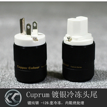 Copper Colomur Bronze Color Cuprum Series Hair Burning Grade -126 Silver Plated Frozen Beauty Mark Plug Tail Two Pieces