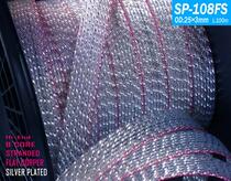 Yabao YARBO Germany Yabburg SP-108FS silver plated square core copper hair burning grade main speaker Line horn line